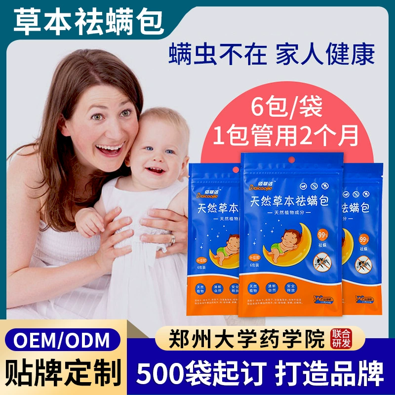 Индивидуальный бактериостатический пакет для удаления клещей 6 упаковок Оптовый пакет для удаления травяных клещей Кровать Бытовая обработка удаления клещей Пакет для удаления клещей