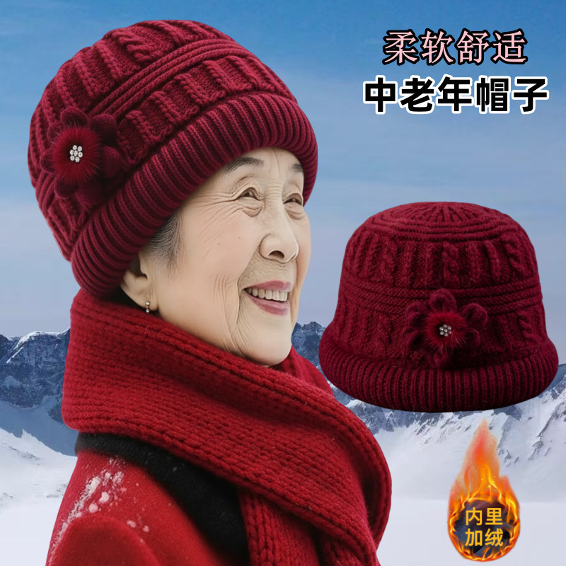 中老年帽子女秋冬季妈妈帽加厚保暖奶奶帽盆帽加绒针织毛线帽批发|undefined