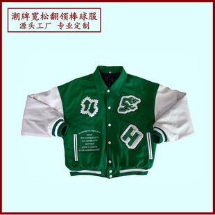 Factory Customized Willow Embroider Quilted Lapel Baseball Uniform Student Autumn and Winter School Uniform Jacket Cardigan Outwear Customization