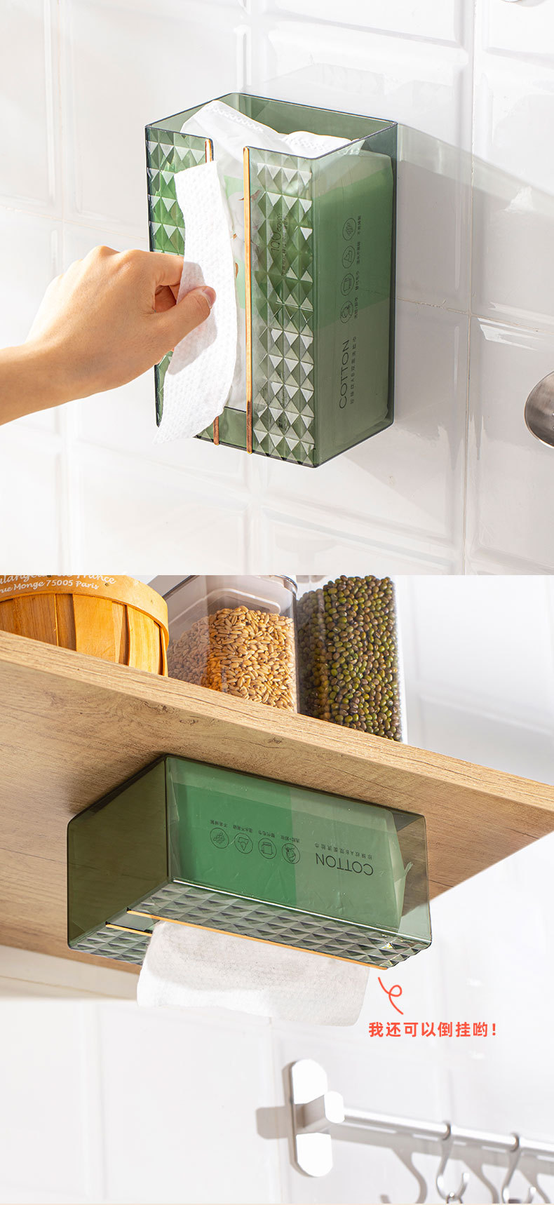 洗脸巾收纳盒详情页_05.jpg