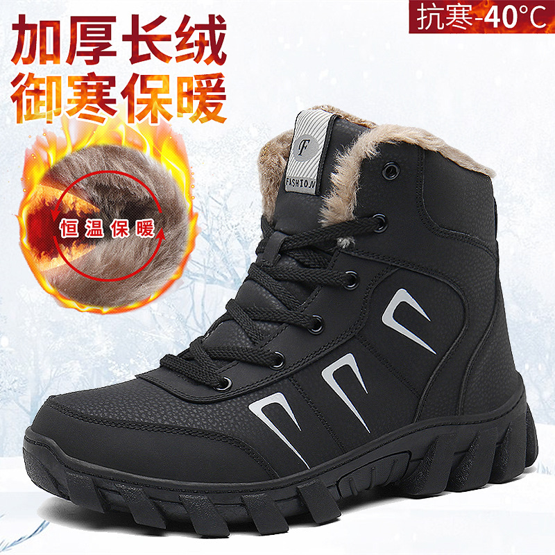 스노우 부츠 남자의 겨울 따뜻한 남성 면화 신발 마틴 부츠 기모 두꺼운 남성 부츠 하이 탑 신발 재고 도매