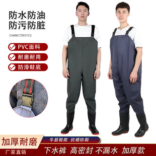 One-Piece Wading Pants, Rain Pants, Waterproof and Oil-Proof, Fishing, Thickened Tendon Soles, Wear-Resistant Suspenders, Wading Pants