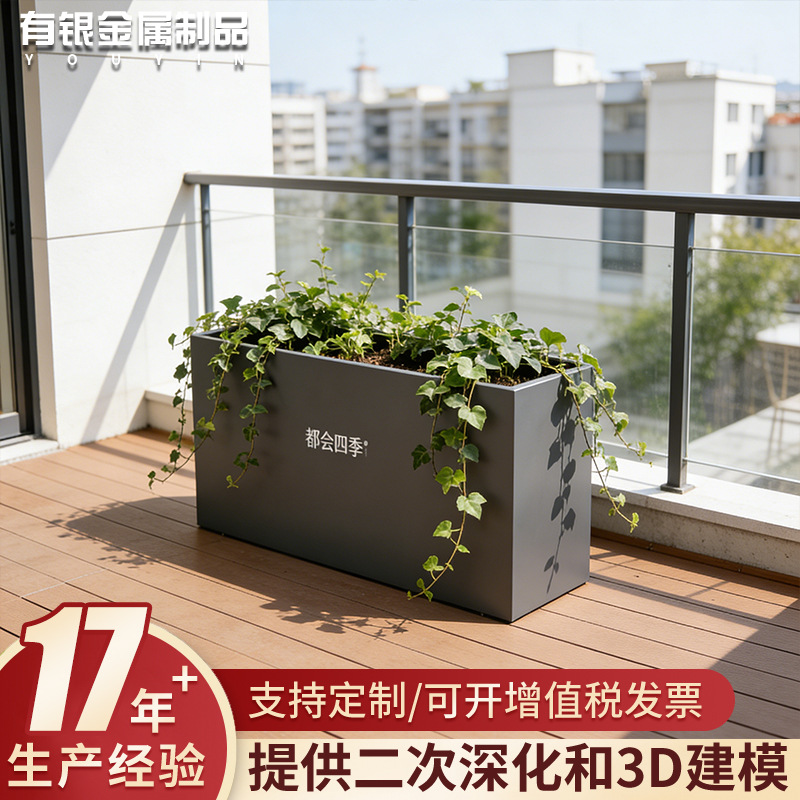 户外铁艺花箱围栏隔断长方形种植槽箱成品花架组合不锈钢花盆