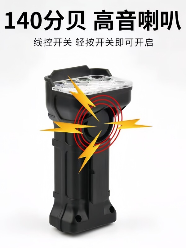 新款自行车前灯12LED大容量喇叭灯高亮山地车数显夜间警示灯前灯|undefined