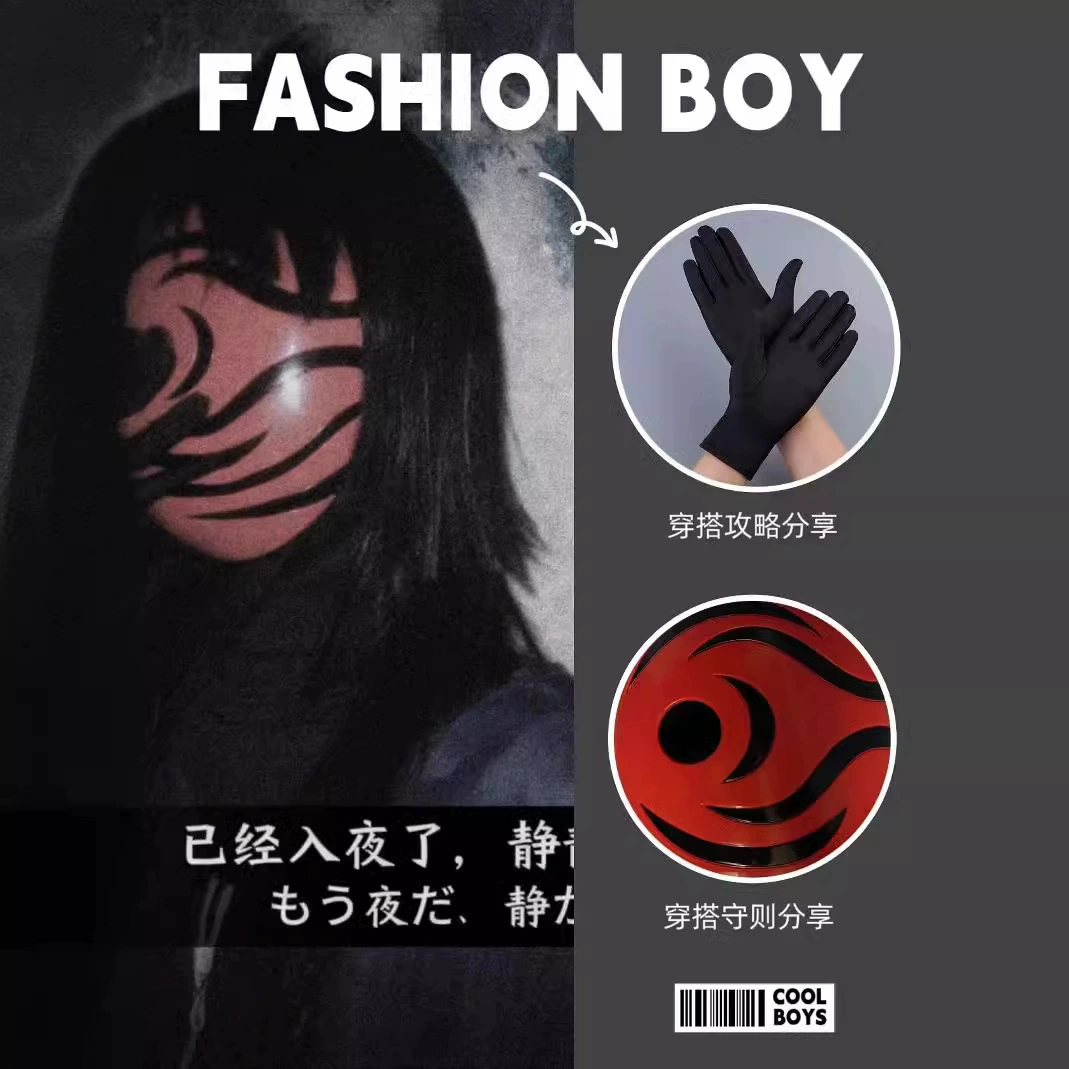 Naruto, mask, cosplay