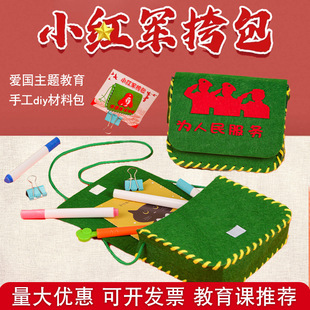 ��ͯ�ֹ�diy�������ϰ��׃��@�W���ۇ����}����t܊С������c��