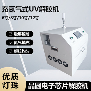 �䵪��uv���z�C uvĤ���ȥ���Cuvled���⾀�� ���A�댧�wÓ�z�C