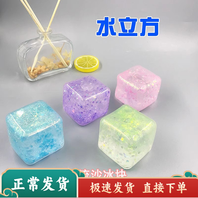 Xiaohongshu es el mismo juguete que desahoga tofu maltosa amasando cubitos de hielo amasando y descomprimiendo bolas de rebote lento.