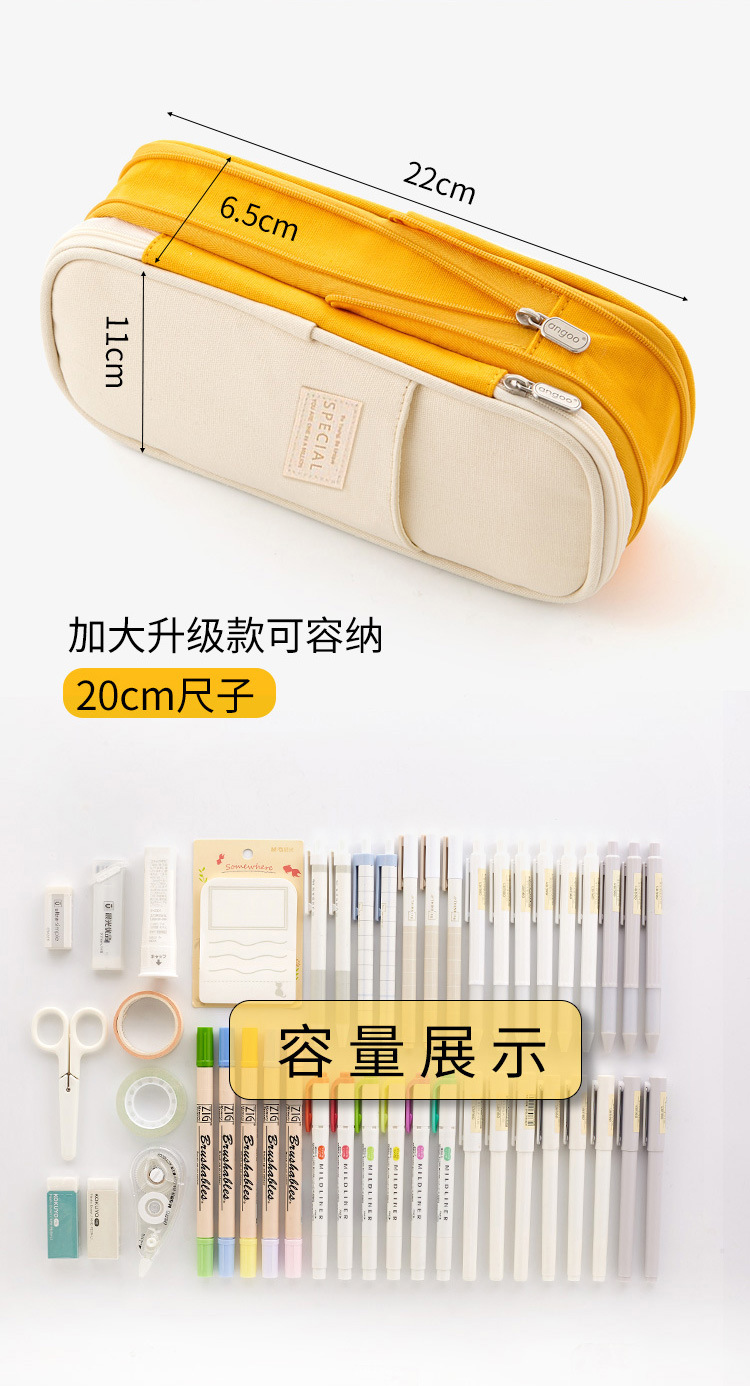 大容量笔袋 日韩风 中小学生马卡龙色拼色可变身升级款笔袋文具盒详情2