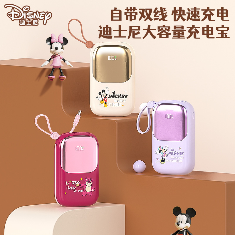 ディズニー純正パワーバンク 20000mAh 超薄型ポータブル超高速充電携帯電話ユニバーサル 10400m 大容量|undefined