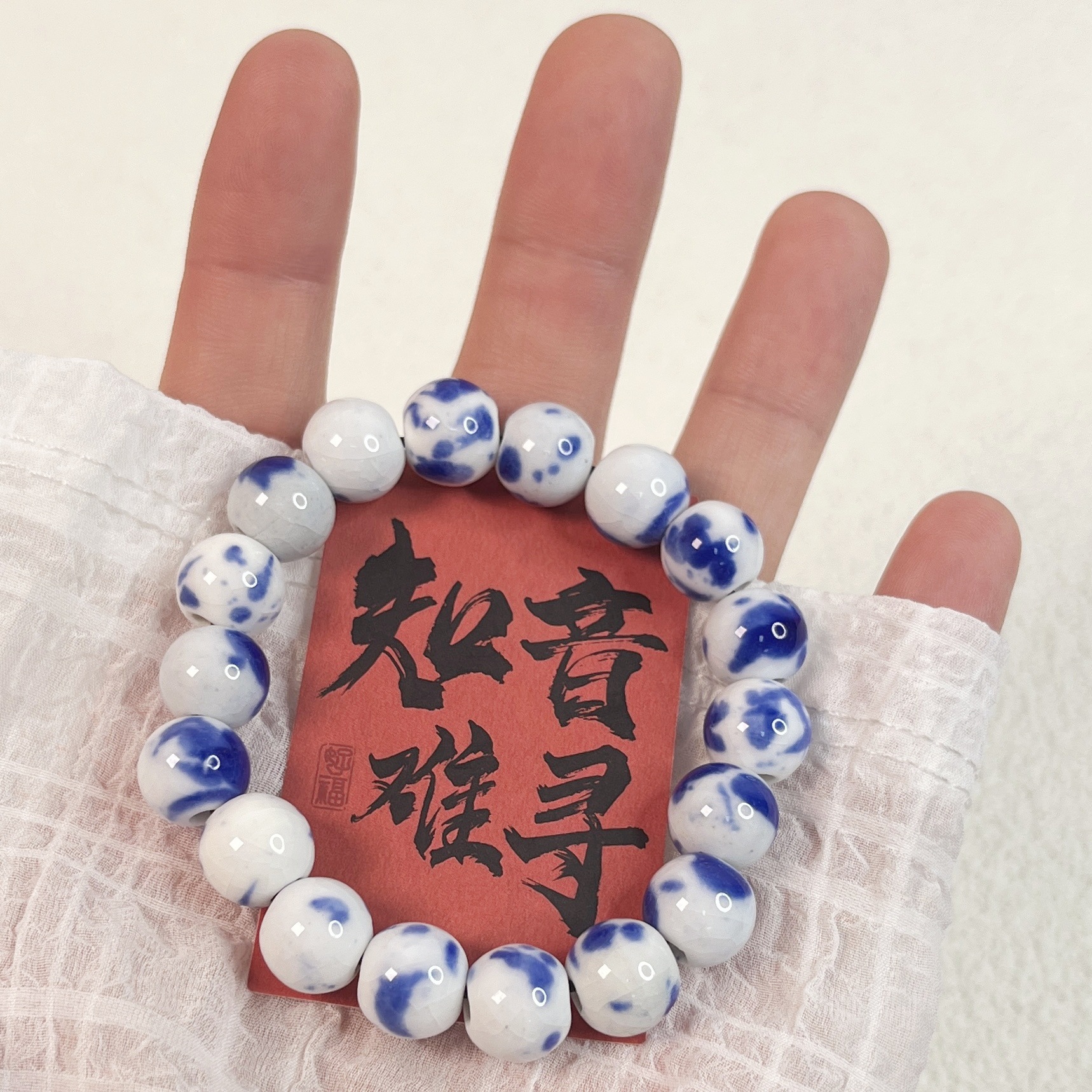 青花瓷