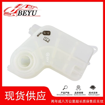 Cross-Border Hot-Selling Product, Recruiting Agents, Beyu Auxiliary Water Tank Ect Suitable for Audi A4 8E0121403 (Water tank)