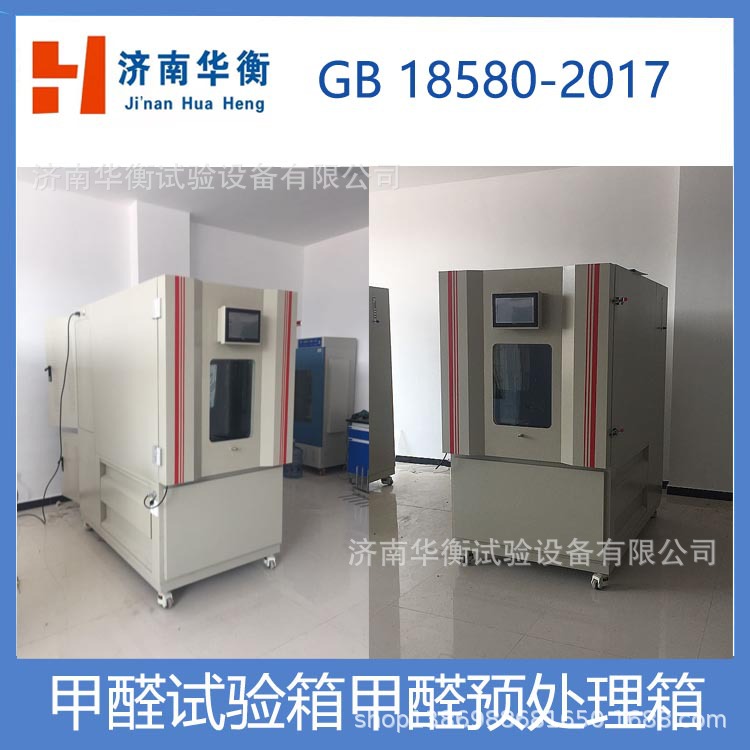 һ������ȩ���������� ��̺��ȩ�ͷ������������� 1m3��ȩ������