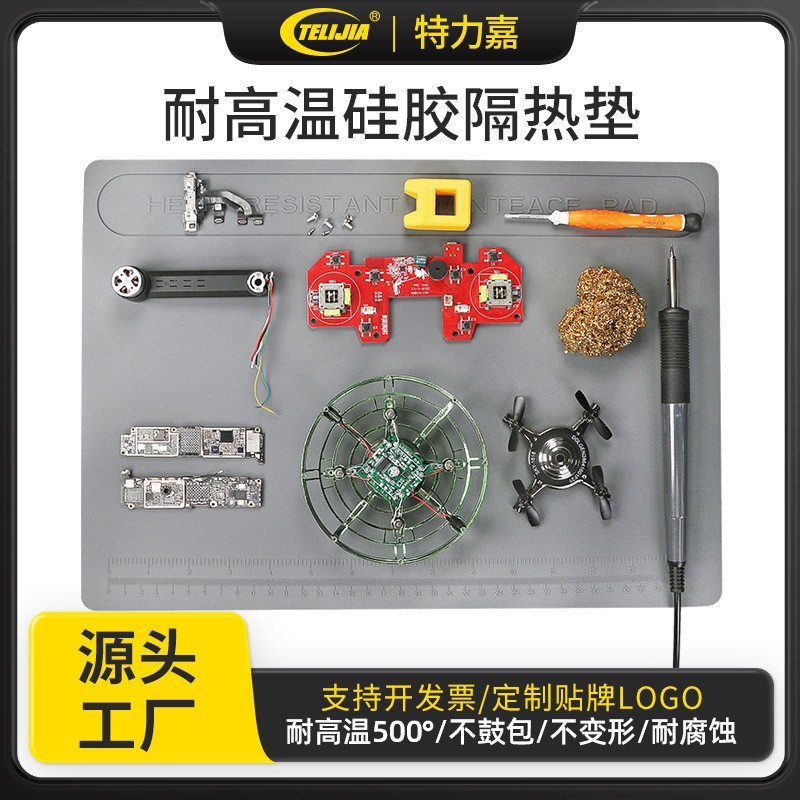 手机平板维修隔热垫 小零件收纳硅胶台垫 桌面工具放置硅胶垫