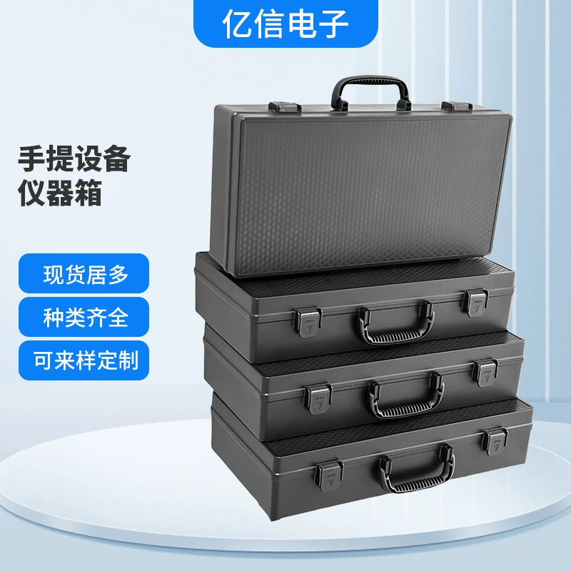 Портативная коробка для хранения микрофона, коробка для аудиооборудования, портативная водонепроницаемая коробка для выступлений на сцене, устойчивая к давлению