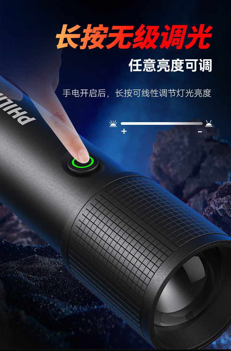 Philips LED flashlight flashlight long endurance field super bright waterproof outdoor lighting SFL2185