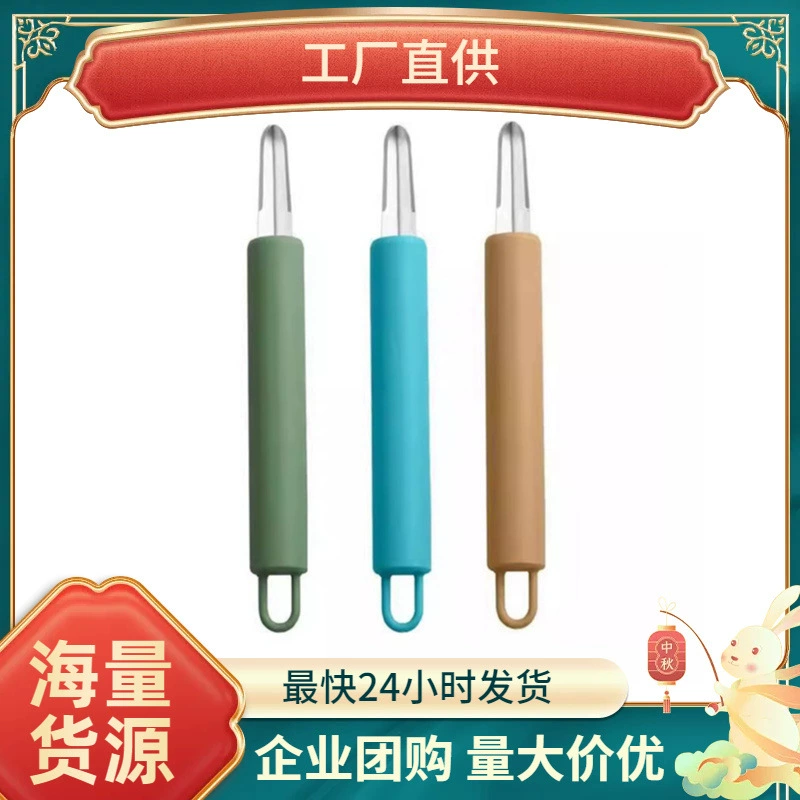 Многофункциональный нож для удаления креветок из нержавеющей стали