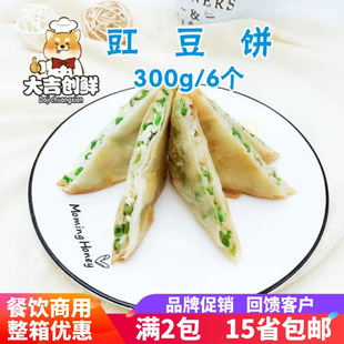 ����׶�Ŵ���������Ʒ���ݮa�r���㶹���;W�t��ƤС��