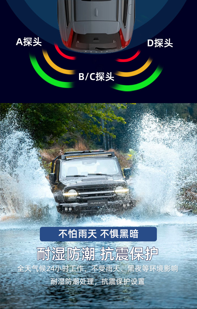 Source Manufacturer 12V Universal Car Universal Reversing Pure Beep Rear Alarm Set 4 Probe Reversing Radar Beep