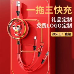 蛇年速充データ線は華為リンゴ15充電線三合一typec安卓速充線卸売りを適用した