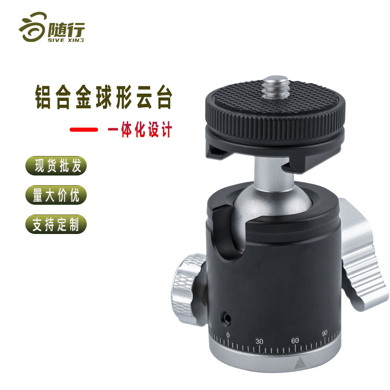 Multifunctional Metal Gimbal Universal Ball Head for Dslr Cameras, Video Cameras, Fill Light, Monitor, Live Streaming Accessories Wholesale