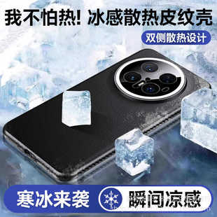 �m���A��mate70pro����ɢ������֙C���A��P70���s��ɫ��Ƥȫ����