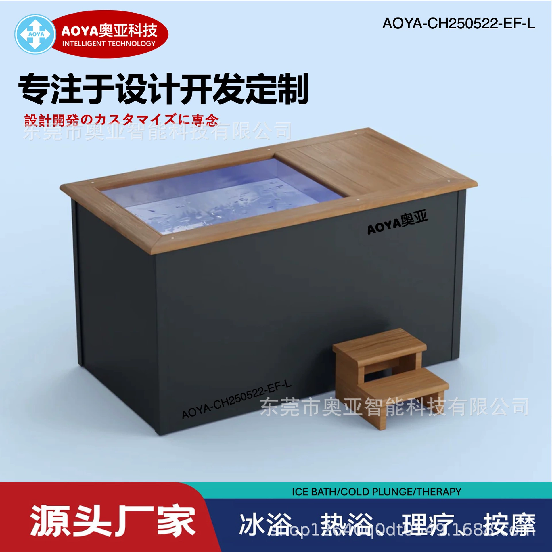 Коммерческая спортивная ванна из массива дерева и нержавеющей стали, полностью автоматическая система приготовления льда, компактное оборудование