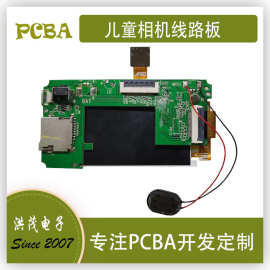 儿童双摄/单摄相机主板迷你相机控制板模块卡通相机线路板开发