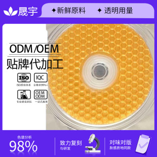 �N�ƠI�B�̝��S�M�ز��pɫ�NƬ�օ^����Ĥ�NԴ�^���S��OEM���ӹ�