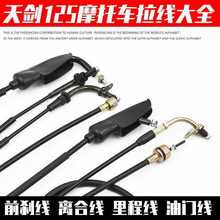 �|�ۿ˃|�ۿ�Ħ��܇ �섦125��̾�JYM-2-3�x�Ͼ����YBR ��/�p��