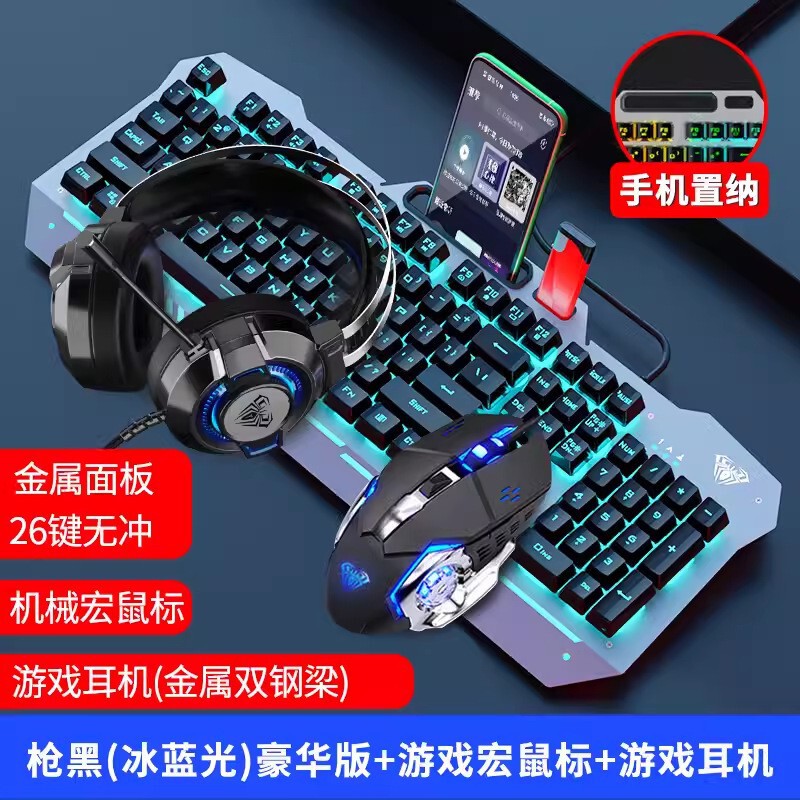 狼蛛T101/F3010机械手感键盘有线电竞游戏键鼠耳机套装二件三件套|undefined