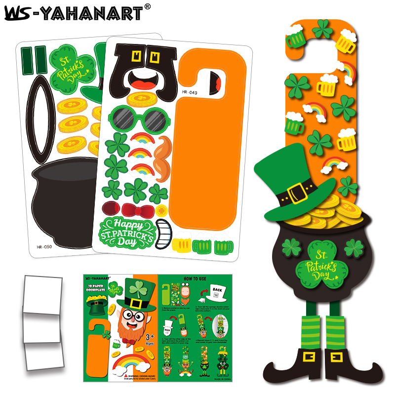 HR049-050 아일랜드 골드 냄비