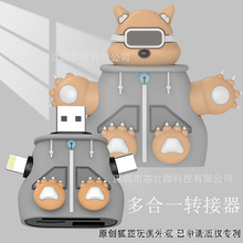 �YƷ��sdtf�x�����֙C��Xͨ���D���^�m���O���A��otg�๦���D��