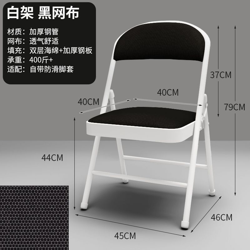 折叠椅子靠背躺椅家用便携简易凳子宿舍学生电脑椅办公培训椅餐椅|undefined