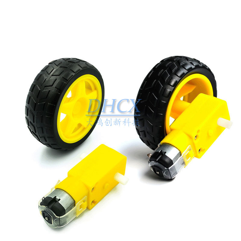 智能小车底盘 机器人轮胎+直流减速电机 套装 车轮 轮子 马达