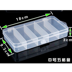 5-Piece Lure Box PP Five-Grid Hook Packaging Box Accessory Storage Box Mini Plastic Box Set Storage Box