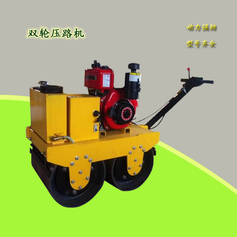 手扶式双钢轮地面震动压路机小型双轮压实机械汽油小双轮压路机