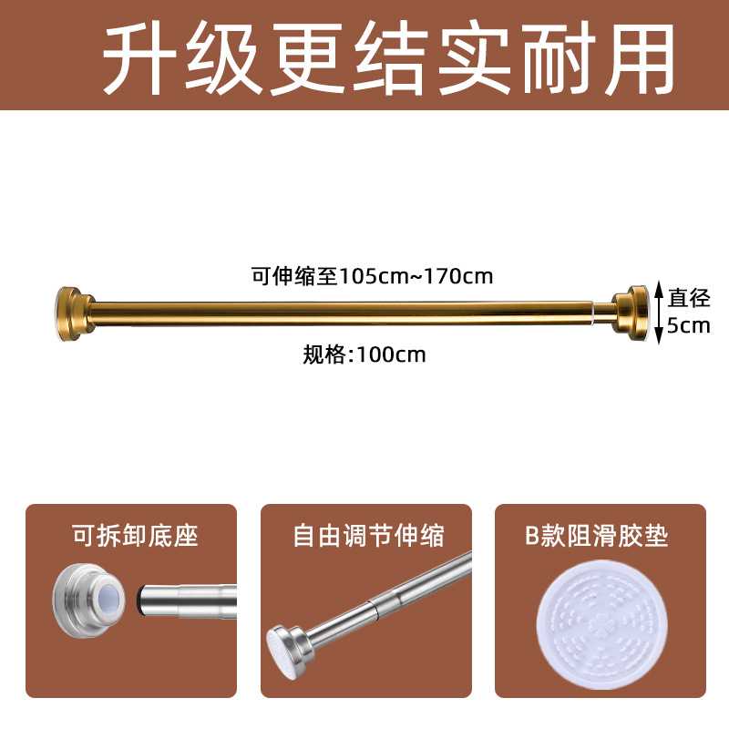 브라이트 골드 [전체 길이 103cm, 최대 167cm까지 조절 가능]