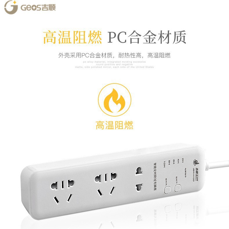 Anti-shock inteligente USB línea de tiempo de carga rápida enchufe de 1.8m placa de cableado de oficina doméstica multi-enchufe línea de cable de cobre puro