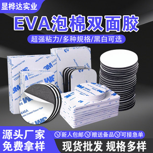�S��3mm�p���zeva������ĭ�p���z�N͸���������{�ןo�ے��h�z