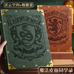 & 新しい魔法のクラスメート卒業記念アルバムニッチな卒業記念アルバムクラスメートオフィス