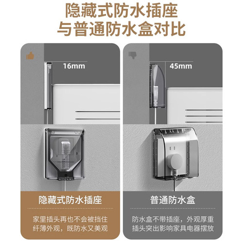 86 Type Home Hidden Socket Embedded Waterproof Socket Bathroom Embedded Refrigerator Power Invisible Socket Panel 