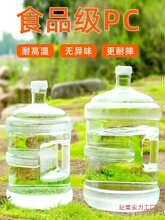 ����ˮͰ���Ã�ˮͰ�VȪˮ5L�ˮ�C��ͰСͰ�bˮ����ʳƷ��PC����