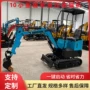 农用多功能工程微型小钩机