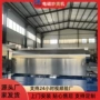 连续式电磁大型坚果炒锅