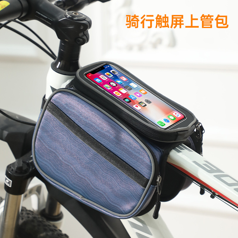 自転車のカバンの前の梁はマウンテンバイクの車を包んで、携帯電話のカバンの上で管理します。|undefined