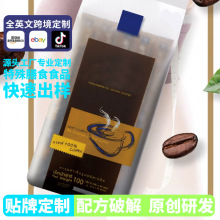 泰国高崇黑咖啡美式速溶健身条装纯咖啡粉健身订zhi