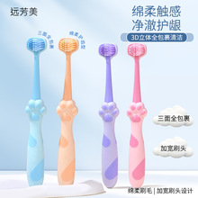 ��ͯ������ˢܛëȫ��λ����坍����u��3d��ˢ��ܛ3-12�q�o�l