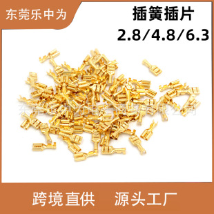 2.8/4.8/6.3mm ��ɶ���+�o��ĸ���^ ��Ƭ��ɽӾ��䉺���ӽӲ��