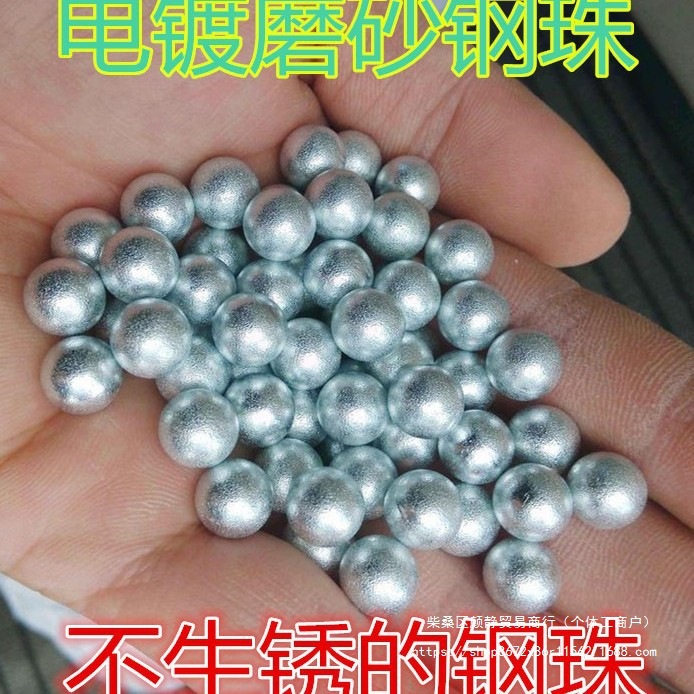 打弹弓钢珠7/7.5/8/8.5/9/10mm毫米钢球弓粮弹珠包邮3/明之润